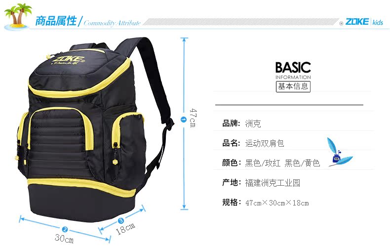Sac de sport - Ref 15834 Image 8