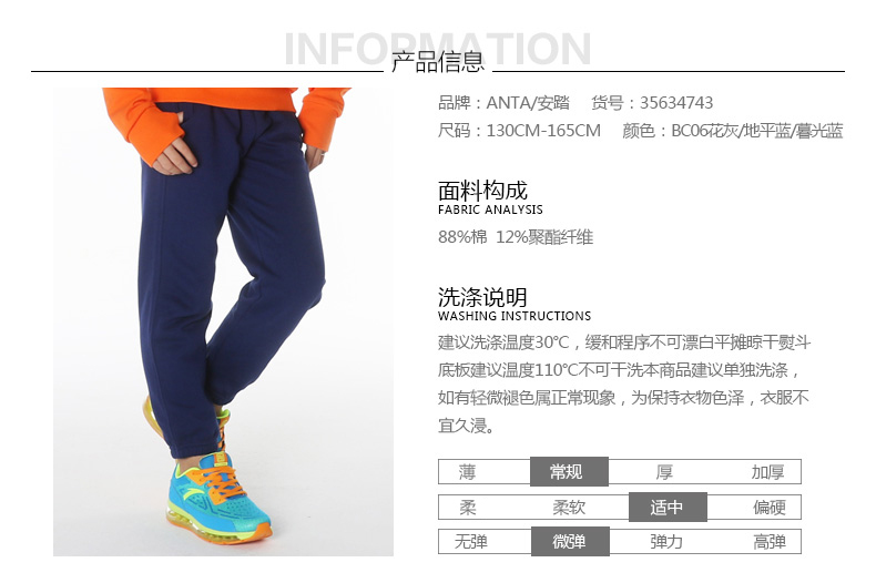 Pantalon garcon ANTA - Ref 2057624 Image 11