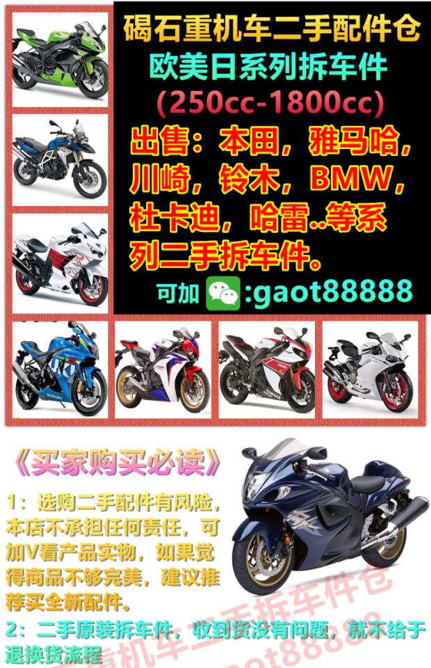 BMW BMW F650-700-800GS nguyên bản ghế thấp 08-18 chỗ ngồi đệm ghế - Đệm xe máy giá yên xe dream