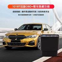 BMW obd щетка скрыта всего автомобиля [купить скрытую функцию всего автомобиля]