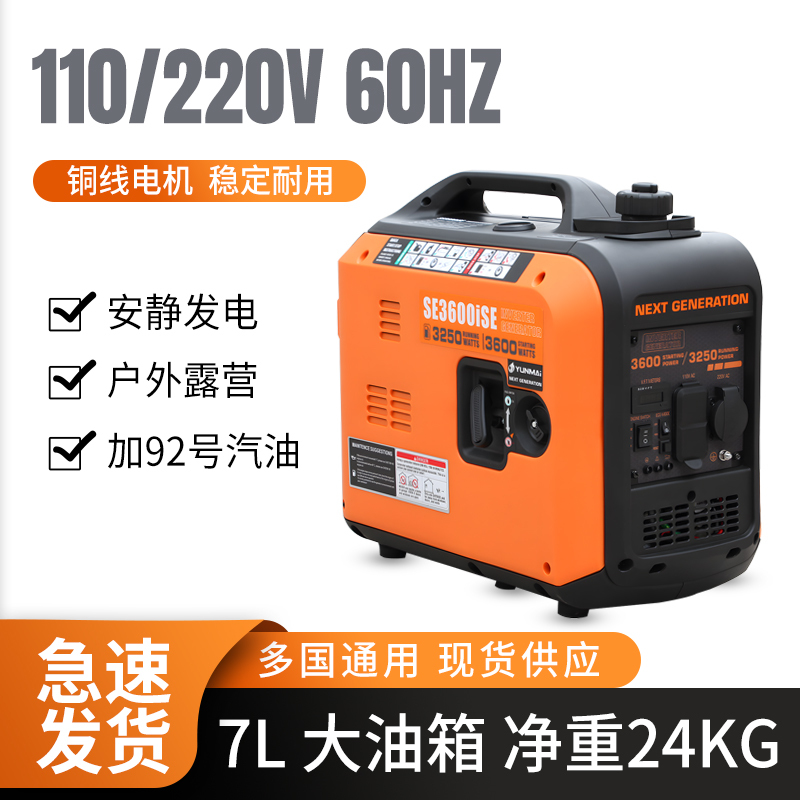 Taiwan Uses American Standard 110V 220V 60Hz Portable Silent Inverter Gasoline Generator for Small Household and Outdoor Use