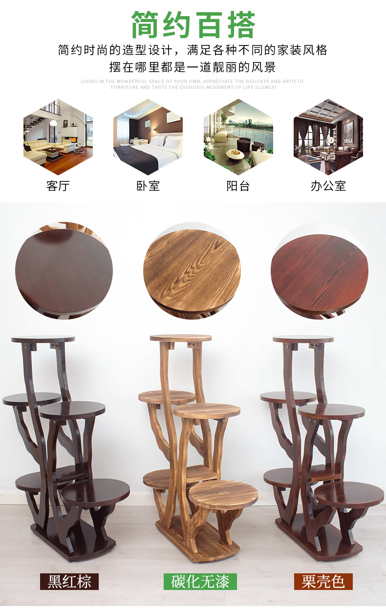 Gỗ hoa đứng trong phòng khách ban công lắp ráp nhiều lớp đơn Trung Quốc nguyên bản gỗ phong cách châu Âu treo hoa phong lan xanh - Kệ giá sách cho bé