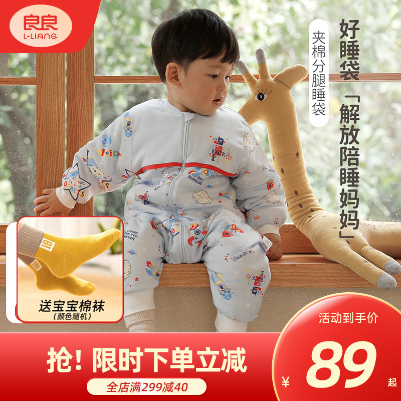 Liangliang Sleeping Bag Autumn Winter Pure Cotton All Season Universal Anti Kick Quilt thickened Sub-legged Leg Baby Sleeping Bag Thermostatic Baby Sleeping Bag