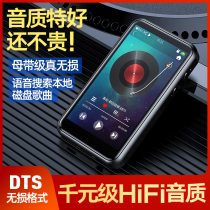 Ascena C7 Bluetooth lossless music player hifi fever professional with body listening to mp3 student version small portable