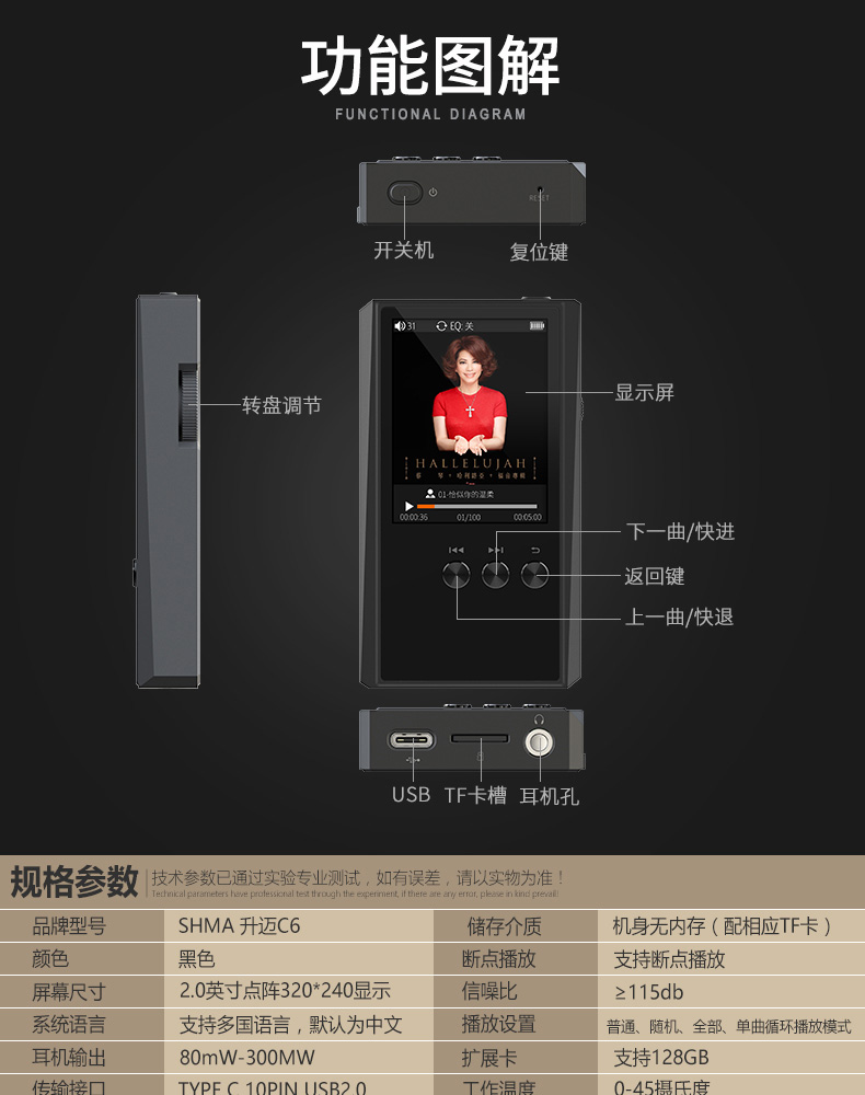 máy nghe nhạc kiêm tai nghe bluetooth Shengmai C6 băng cấp bậc thẻ DSD Thẻ âm nhạc lossless sinh viên Walkman độ trung thực cao amp mp3 - Máy nghe nhạc mp3 máy nghe nhạc lossless