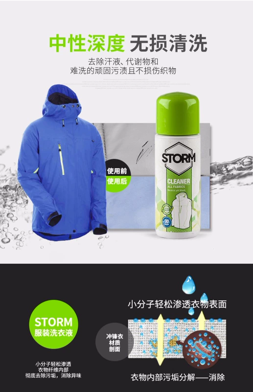 Áo khoác Stome Giặt ủi Chất tẩy rửa Giặt tẩy Chất tẩy rửa mạnh Chất khử trùng nước Sửa chữa - Dịch vụ giặt ủi nước tẩy quần áo cho trẻ sơ sinh