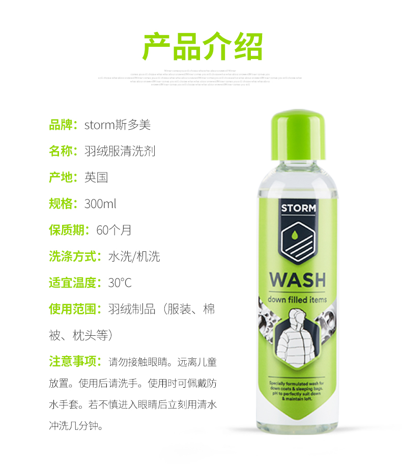 nước tẩy quần áo axo Stomei xuống áo khoác không phá hủy chất tẩy rửa đặc biệt chất tẩy rửa hộ gia đình chất tẩy rửa quần áo bông tẩy - Dịch vụ giặt ủi thuốc tẩy quần áo trắng