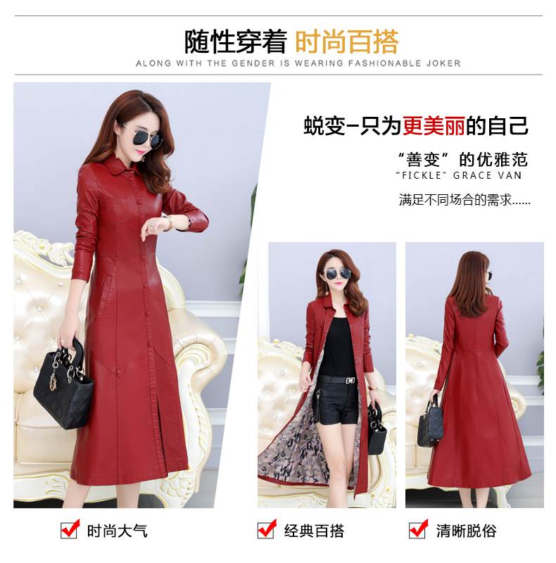 2018 thu đông mới Hain leather leather nữ dài phần áo khoác da đầu gối mỏng mỏng da cừu áo gió thủy triều áo khoác da nữ hàng hiệu