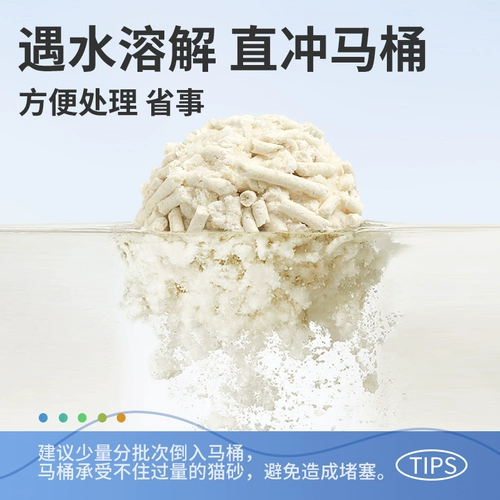 Тофу кошачий песок оригинальный аромат 1,9 кг tmall u сначала наслаждайтесь ценой