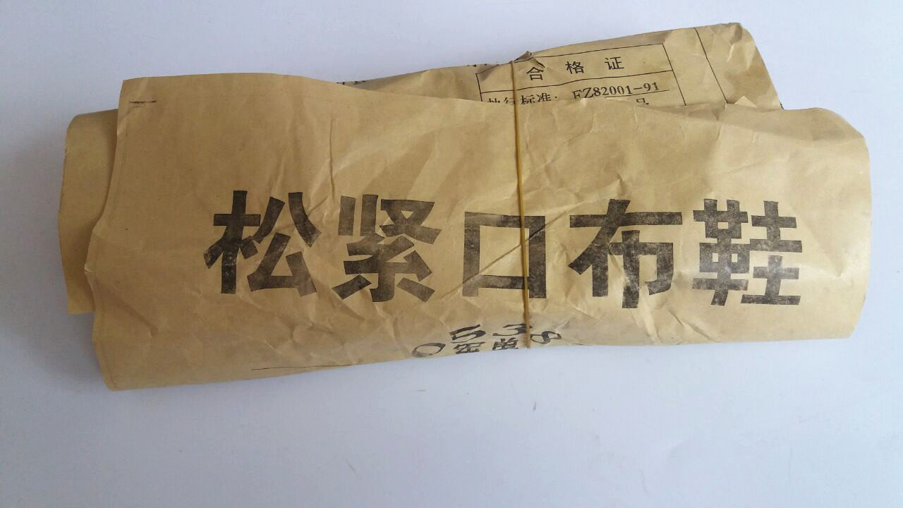 Chaussures de tennis homme - Ref 974391 Image 16