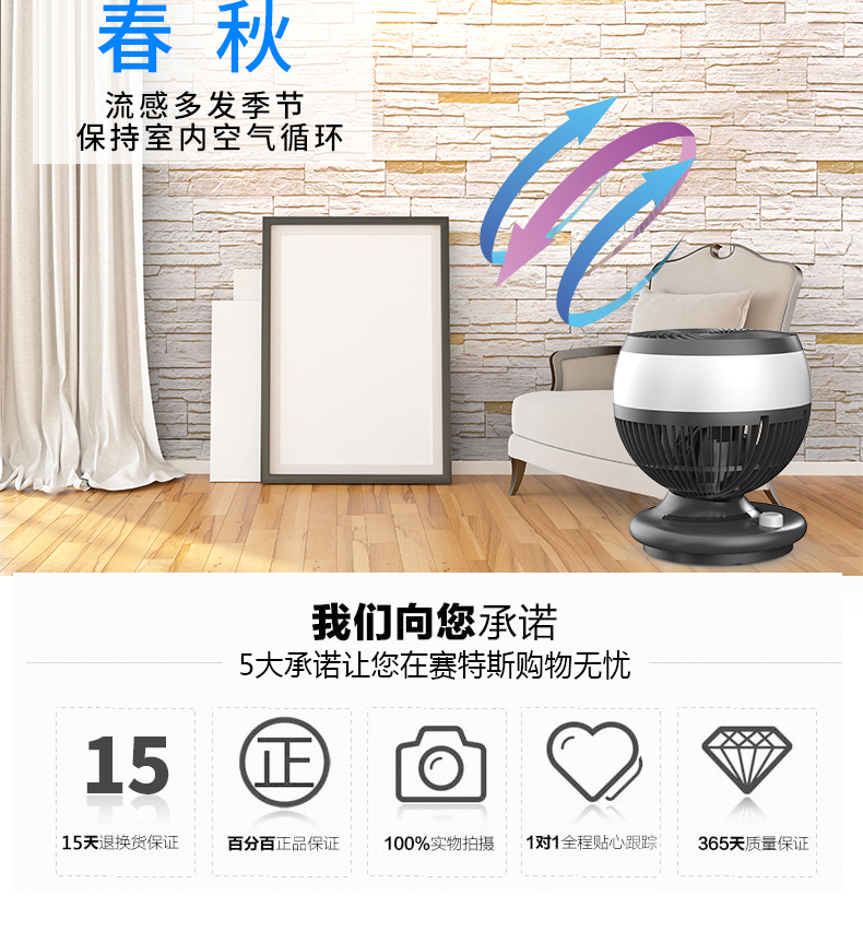 quạt hút bụi công nghiệp Setters quạt điện máy tính để bàn nhà ký túc xá im lặng lưu thông không khí quạt đối lưu lắc đầu nhỏ bàn học sinh - Quạt điện quạt mini xiaomi