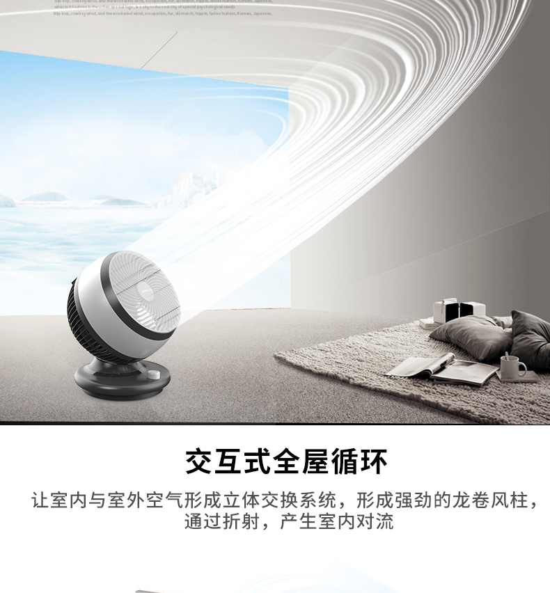 史低价!赛特斯 F953 空气循环扇 航空式螺旋扇叶 最远可吹8m 劵后69元 史低价!赛特斯 F953 空气循环扇 航空式螺旋扇叶 最远可吹8m 劵后69元