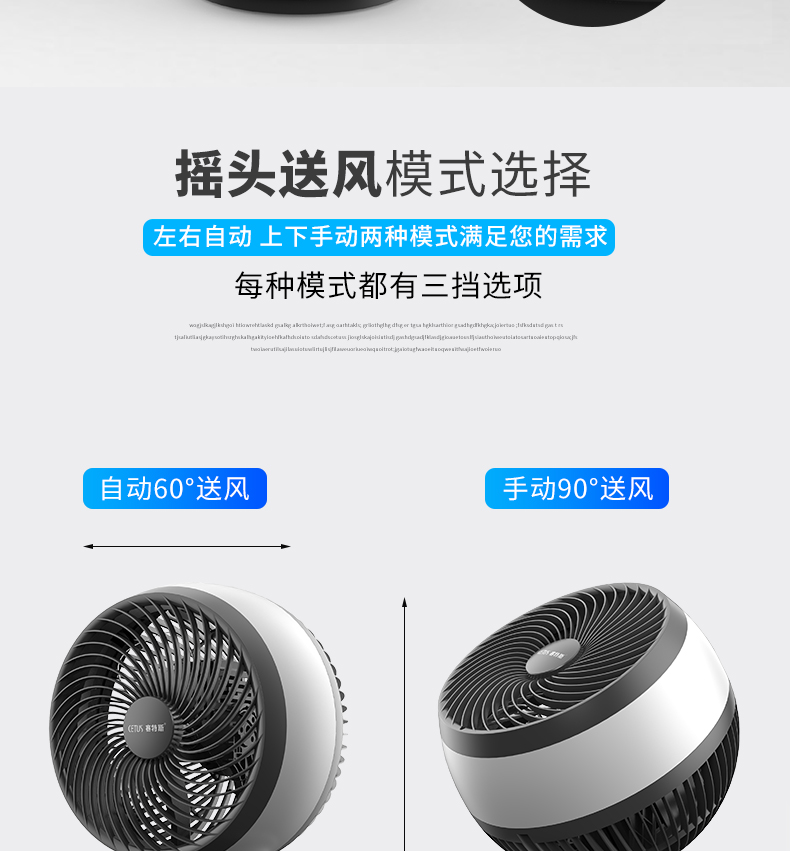 史低价!赛特斯 F953 空气循环扇 航空式螺旋扇叶 最远可吹8m 劵后69元 史低价!赛特斯 F953 空气循环扇 航空式螺旋扇叶 最远可吹8m 劵后69元