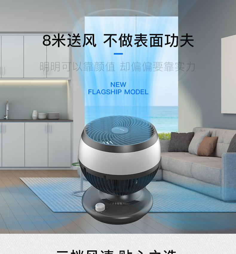 史低价!赛特斯 F953 空气循环扇 航空式螺旋扇叶 最远可吹8m 劵后69元 史低价!赛特斯 F953 空气循环扇 航空式螺旋扇叶 最远可吹8m 劵后69元