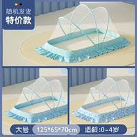 125×65см, 0-4 лет