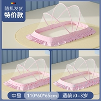 110×60см, 0-3 лет