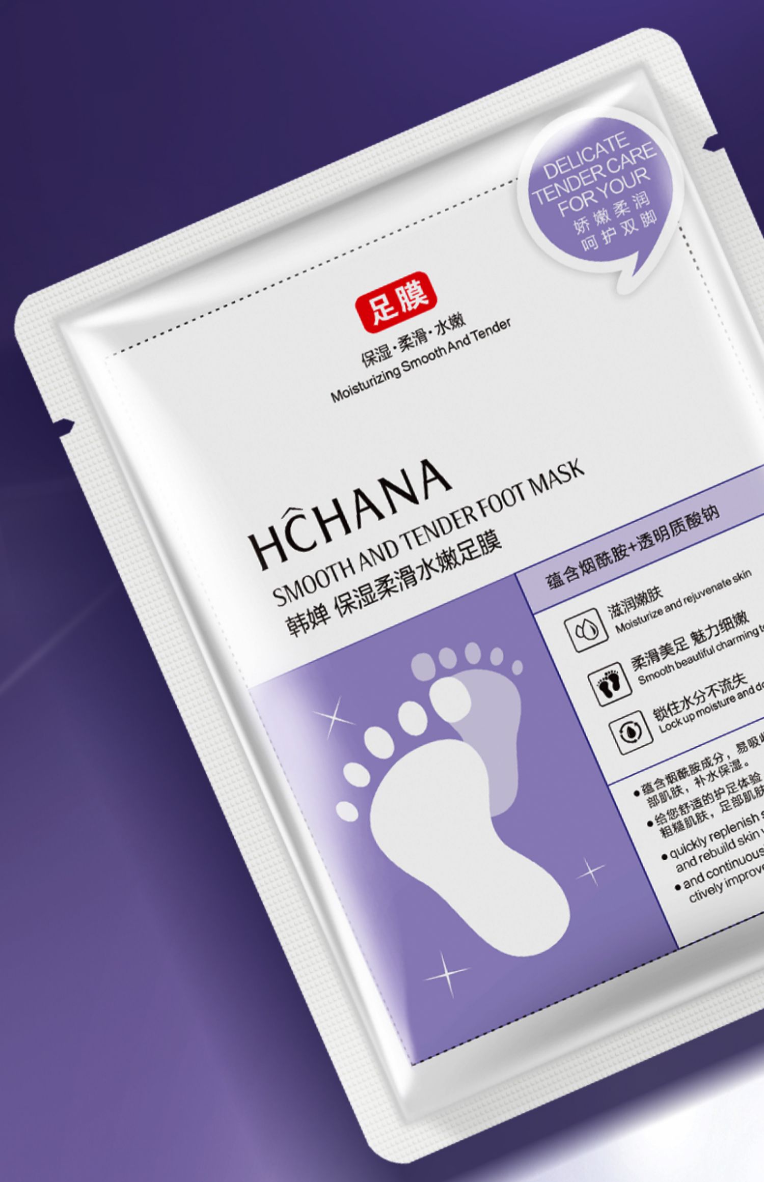 拍5件 嫩脚美足去死皮角质足膜 5对39 9元 麦堆啊 买对啊