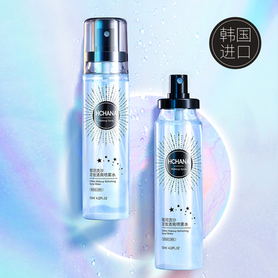 韩蝉银河流沙定妆清爽喷雾