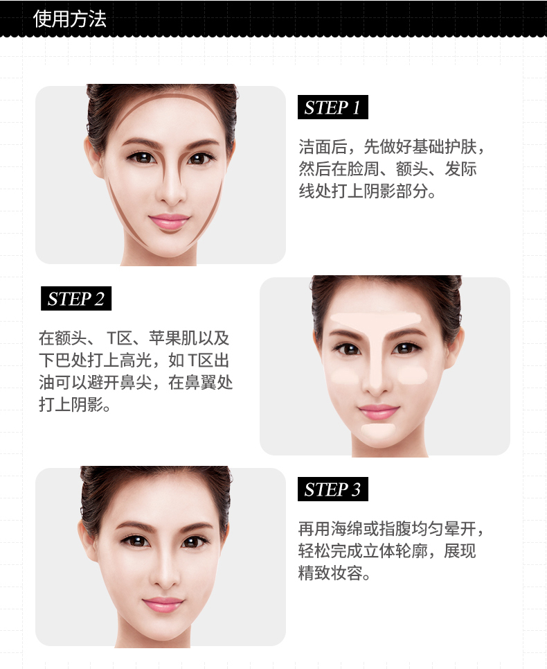 Lắc với cùng một đoạn ánh sáng cao công suất sửa chữa đúp head dual-sử dụng v mặt bột nổi bật sáng mũi bóng nằm tằm bút mỹ phẩm nhũ bắt sáng mắt