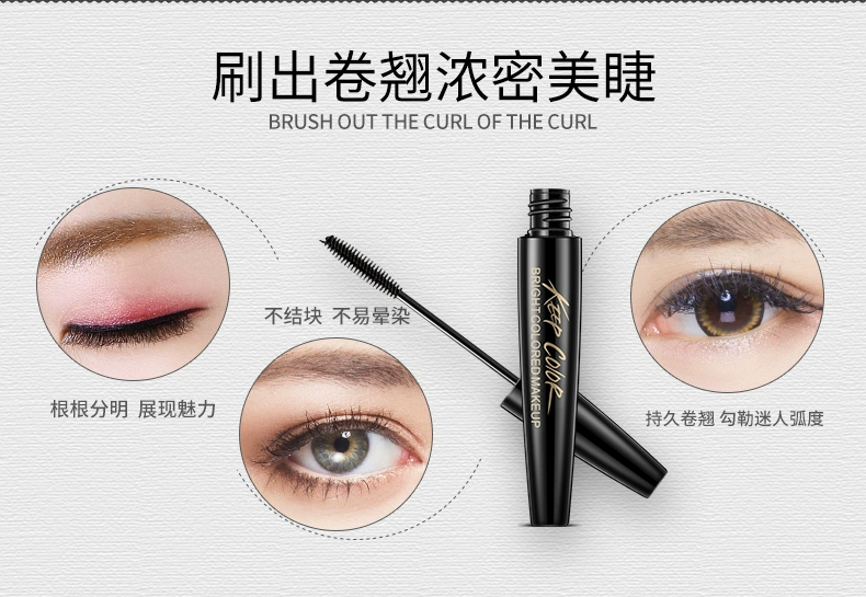 Mascara dài không thấm nước dày không nở không kéo dài mi không cong mi dài sao đỏ - Kem Mascara / Revitalash chuốt mi maybelline