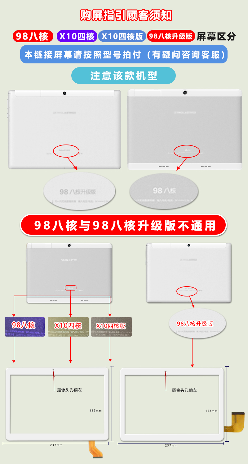 màn hình Niu áp dụng Taipower 98 Tám-core quad-core X10 màn hình cảm ứng màn hình bên ngoài 98 phiên bản tám-lõi của một phiên bản nâng cấp của Tablet PC màn hình điện dung chữ viết tay - Phụ kiện máy tính bảng ốp ipad pro 2020