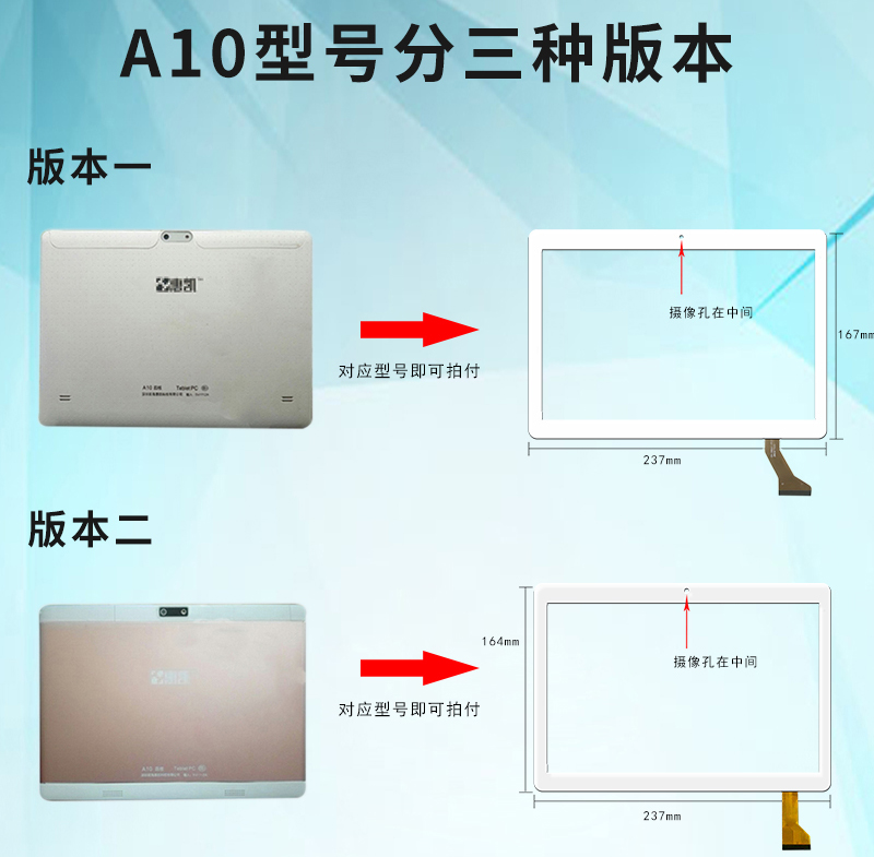 Gia súc màn hình Hui Kai A10 lõi tứ máy tính bảng màn hình cảm ứng A8 A7 quad-core bên ngoài màn hình dạng chữ viết tay màn hình điện dung màn hình cảm ứng - Phụ kiện máy tính bảng giá để máy tính bảng