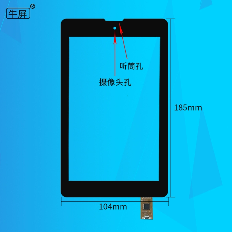 Cầu vồng áp dụng màn hình bò E708 Q1 Q2 3G PRO bên ngoài màn hình màn hình cảm ứng màn hình tablet nét chữ A0216-F0-A - Phụ kiện máy tính bảng