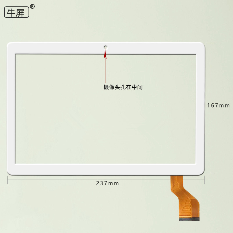 màn hình Niu áp dụng Tsinghua Tongfang KT107H KT105J màn hình cảm ứng tablet màn hình bên ngoài màn hình dạng chữ viết tay U100 HY - Phụ kiện máy tính bảng ốp lưng ipad gen 8