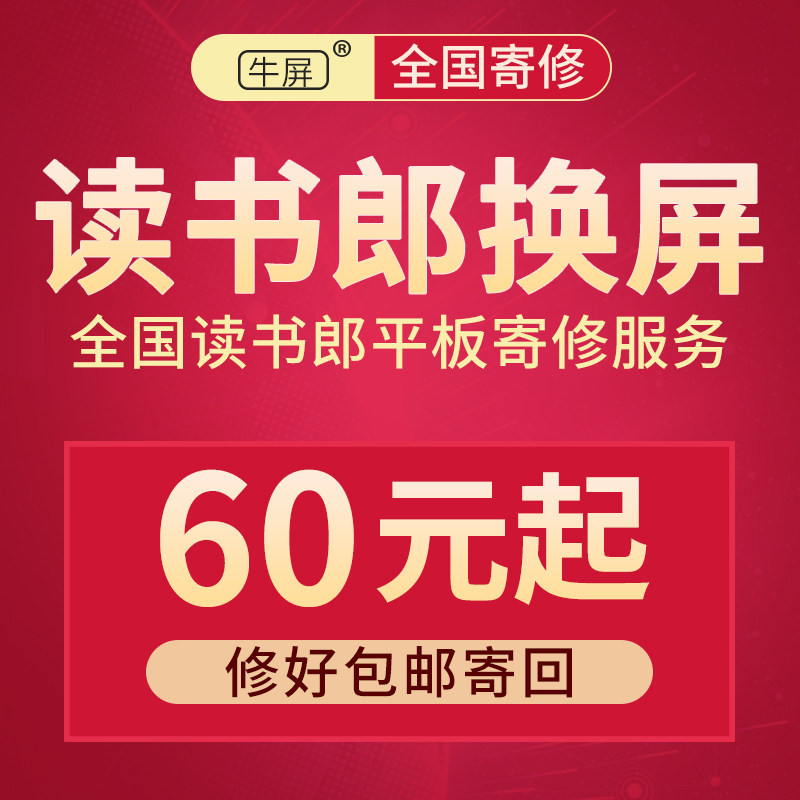 Cow Screen Reading Lang G35SG60sG90sG90aG100a G550G550ASG500X Screen Repair Screen Change