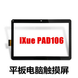 Honghe ixue pad106 터치 스크린 Changyan 스마트 교실 태블릿 화면에 적합 F-WGJ10551-V5