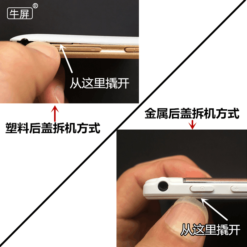 Màn hình Niu áp dụng cho màn hình cảm ứng bên ngoài máy tính bảng North Center KT107 - Phụ kiện máy tính bảng ốp lưng ipad