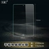 màn hình 12 inch bò 10,6 inch áp dụng 9.6 inch phim tên tuổi thép sản xuất trong viên bao phim màng bảo vệ - Phụ kiện máy tính bảng bao da ipad gen 8 Phụ kiện máy tính bảng