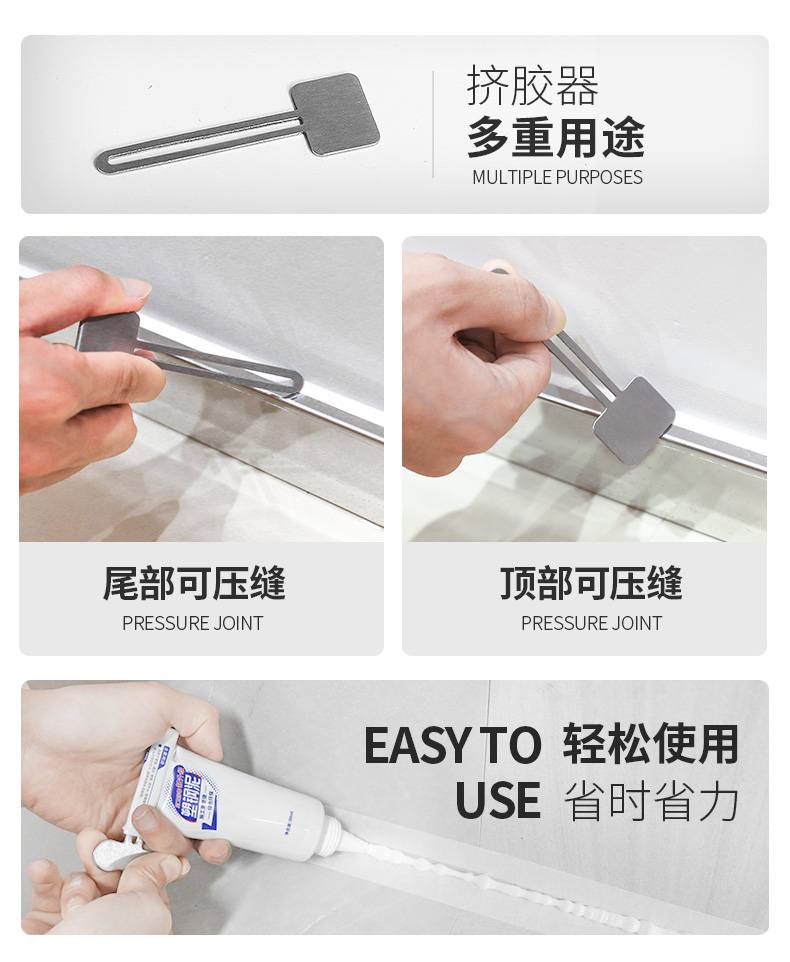 晏记 塑钢泥 防水防霉密封 厨卫美缝胶 90ml 图9