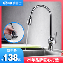 Orace 304 stainless steel refined copper main body kitchen hot and cold faucet basin washing basin rotating sink faucet