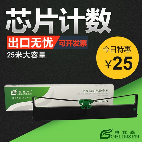 Применимо к Computrint SP40 Plus Color Band SP40+ D Series D5 Цветовая полоса -CHIP SP40PLUS RIBBON CARTRIDGE BLACK PRK6287