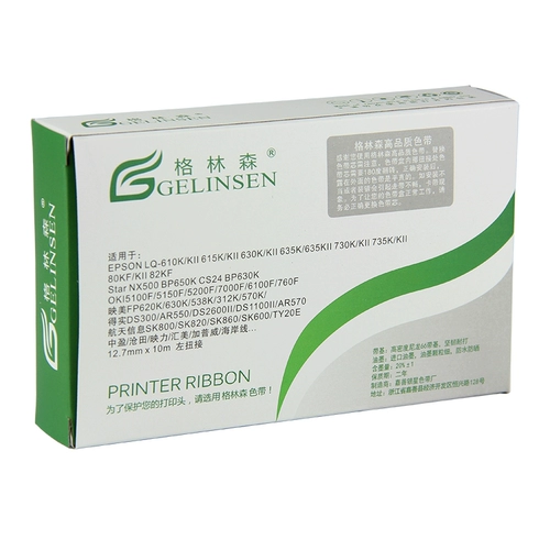 Применимо к Epson Epson LQ630K Color Core LQ635KII 730K LQ735K Band 80KF 610