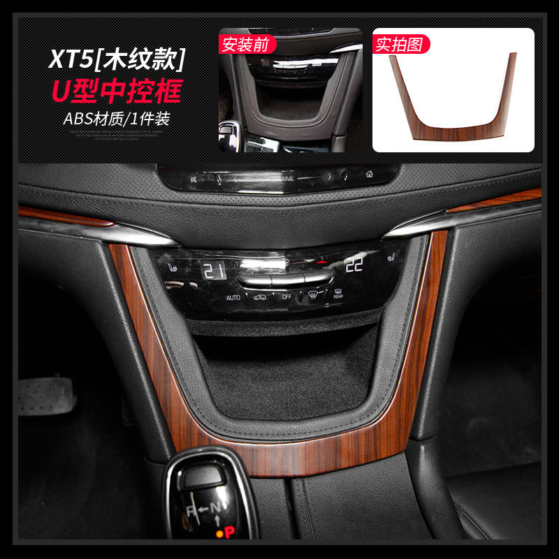 Usd 13 25 2020 Cadillac Xt5 Interior Rosewood Modified