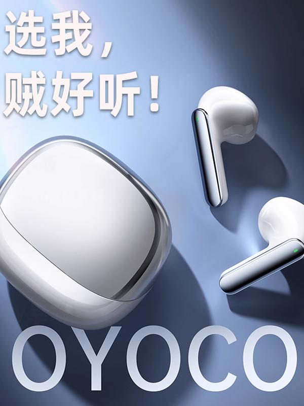 绝了！微石蓝牙耳机、男女通吃，苹果华为通用的降噪神器