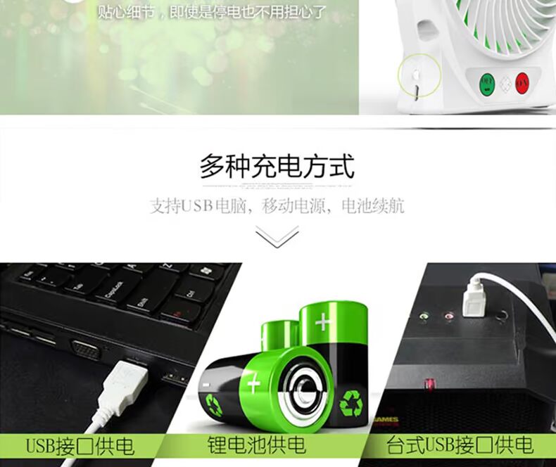 Ventilateur USB - Ref 407657 Image 18
