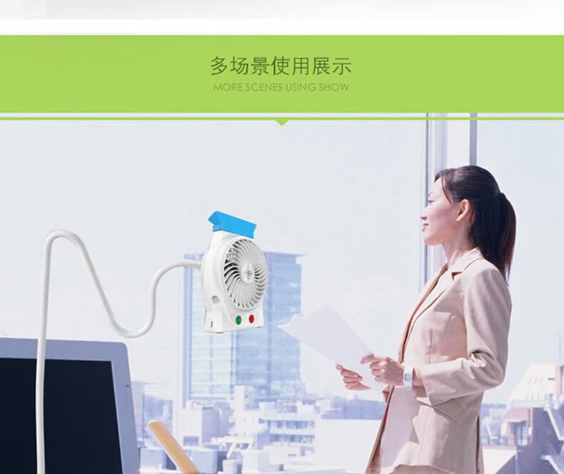 Ventilateur USB - Ref 407657 Image 22