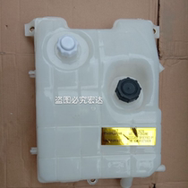 Liuqi original parts Liuqi Balong heavy truck 507 Chenglong M5M7 auxiliary water tank kettle antifreeze kettle small water tank