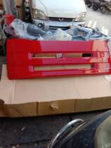 Liuqi original parts Balong heavy truck 507 Chenglong M5 front panel hood front cover