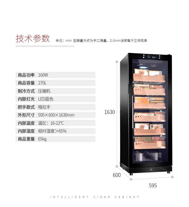 tủ rượu kadeka Ling Yue nhiệt độ và độ ẩm không đổi tủ xì gà tủ rượu gỗ đẹp