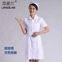 Белая кукла, кукольный воротник, короткий рукав