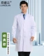 Классический тонкий белый халат, лонгслив