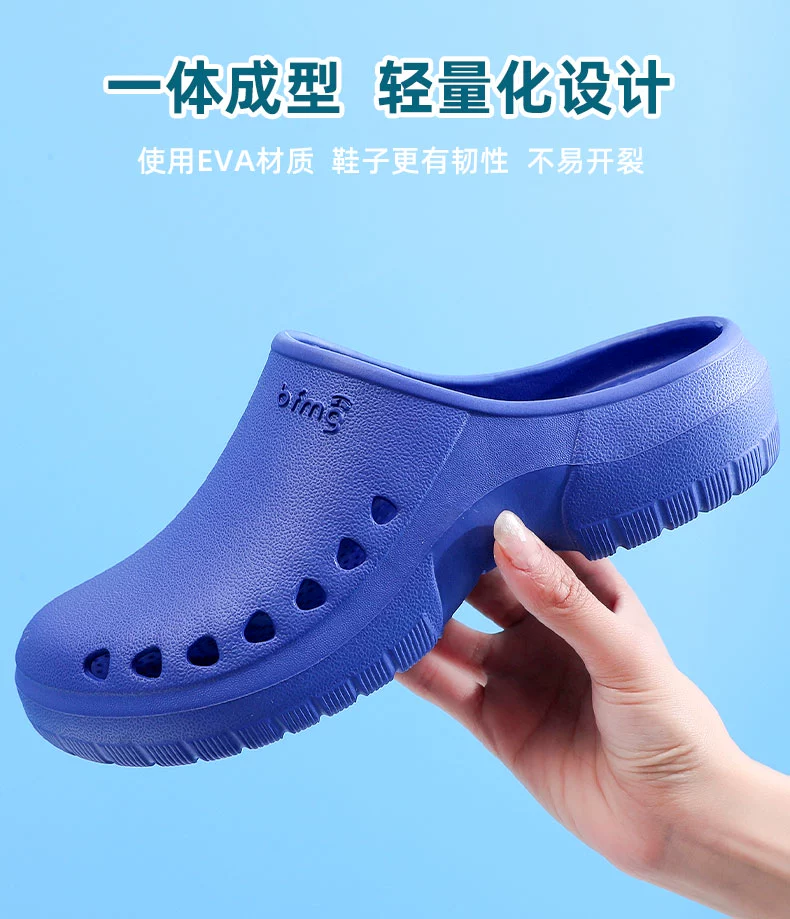 Surgical shoes for men and women, non-slip operating room, clean room slippers, Crocs, medical laboratory toe-toe EVA work shoes