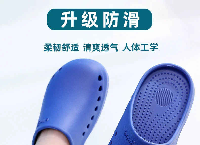 Surgical shoes for men and women, non-slip operating room, clean room slippers, Crocs, medical laboratory toe-toe EVA work shoes