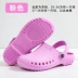 Surgical shoes for men and women, non-slip operating room, clean room slippers, Crocs, medical laboratory toe-toe EVA work shoes 