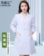 Белый халат, лонгслив, увеличенная толщина