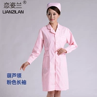 Розовый воротник с длинными рукавами